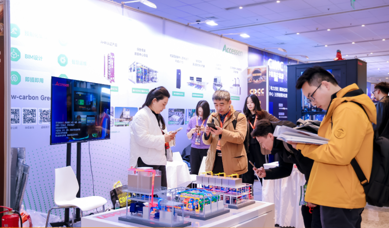 上海艾克森股份有限公司助力 2025 CDCC 十大优秀数据中心项目