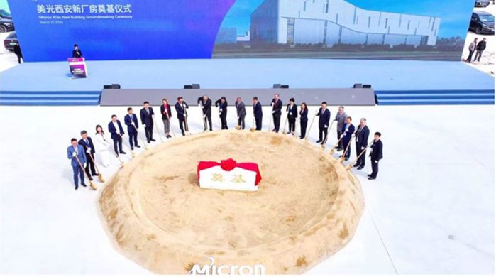 حالة Micron لأشباه الموصلات: كيف تبرّد المبادلات الحرارية اللوحية من Accessen مياه العمليات في شيآن