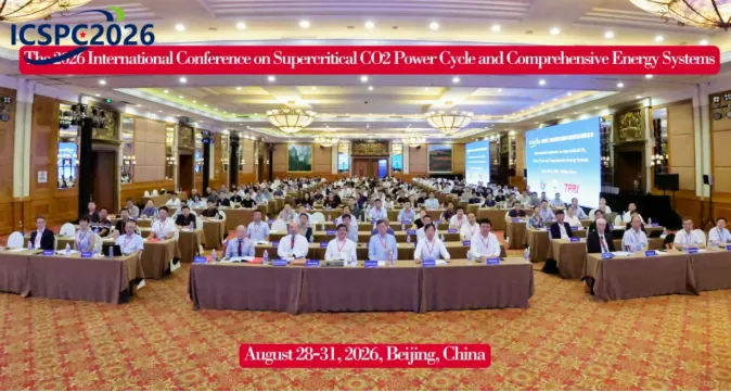 2026超临界二氧化碳动力循环与多能互补系统国际会议（ICSPC 2026）会场