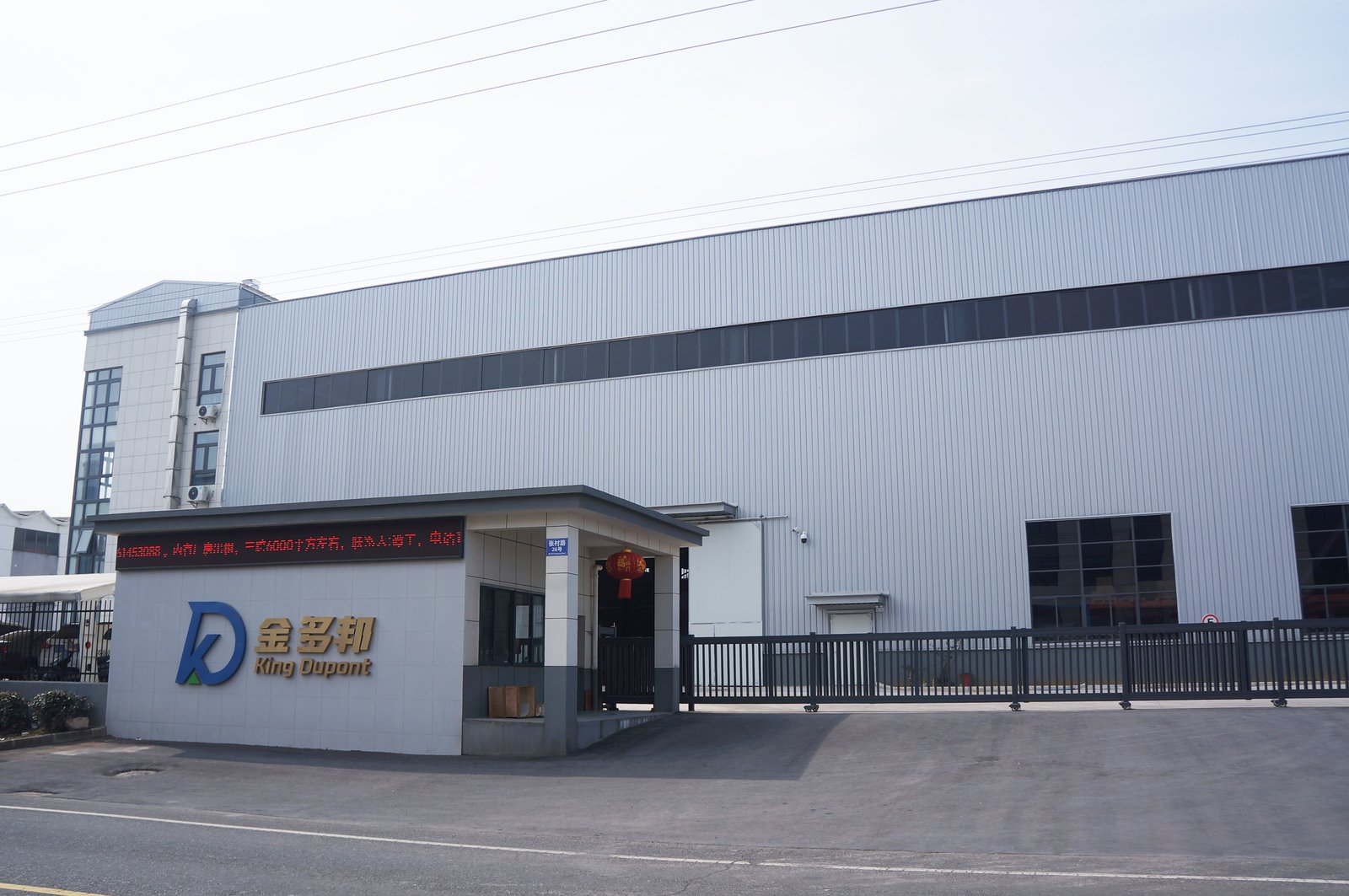KDP Machinery Jiangsu Co., Ltd. factory exterior