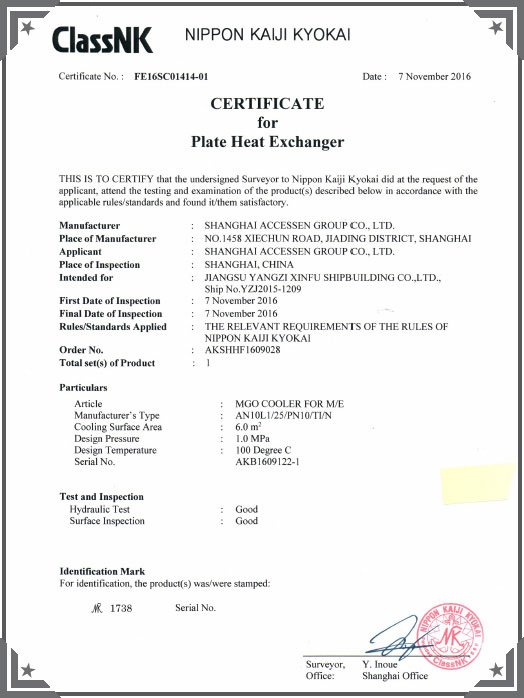 ClassNK Plate Heat Exchanger Certificate