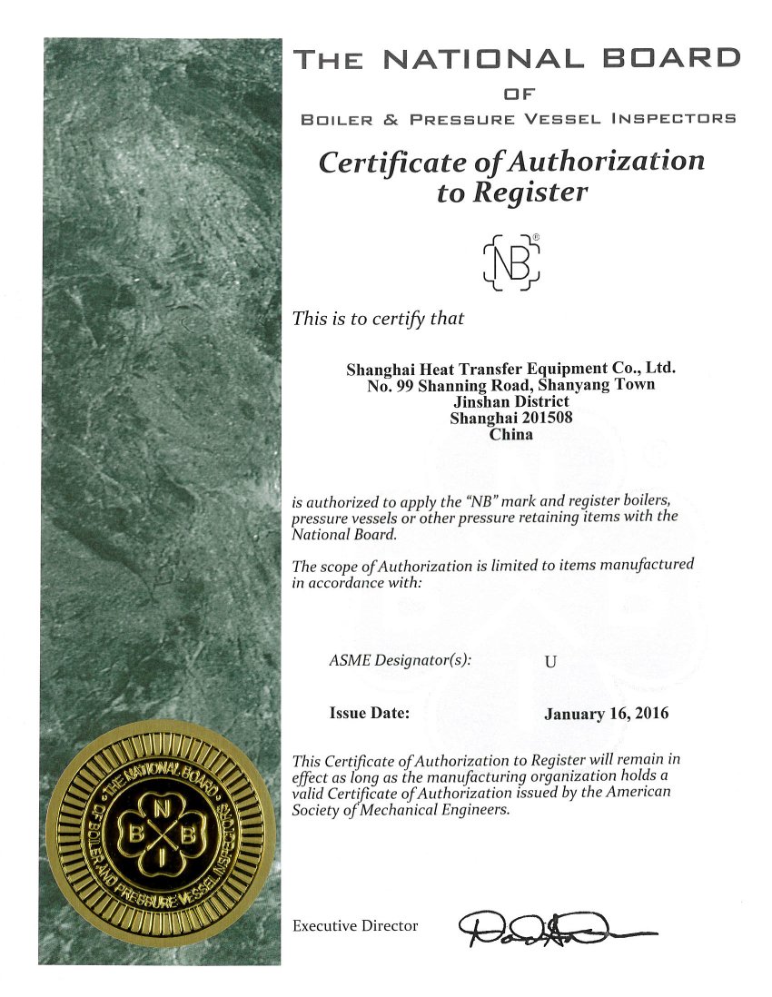 National Board U Certificate